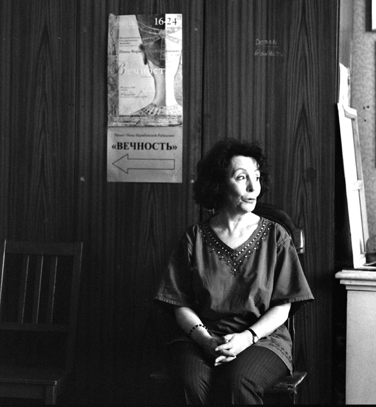 Photo Gero Fischer 3